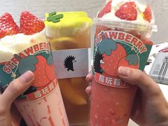 莓玩莓了-YO!TEA有茶(坂田佳华领汇店)