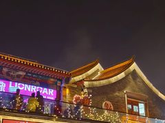 -0317火锅鸡·清真(正达店)