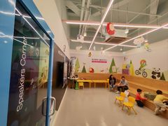 -英孚教育青少儿(宝龙中心)