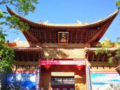 -大理文庙(大理古城)