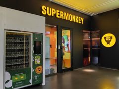 -超级猩猩健身·团课·瑜伽(花园道店)