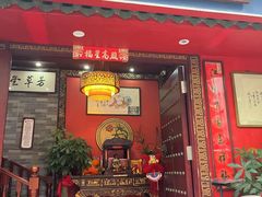 -芳草堂中医门诊部(怡芳苑店)
