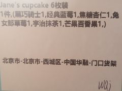 -卷时·瑞士卷·生日蛋糕(大望路店)