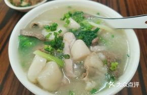 Pork Offal Salted Rice Balls
