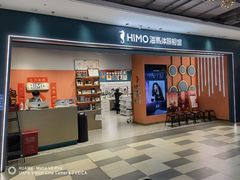 -海马体照相馆(合肥包河万达广场店)