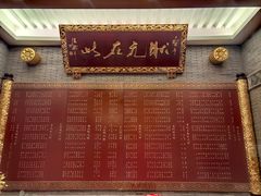 -宁波状元楼酒店(和义路店)