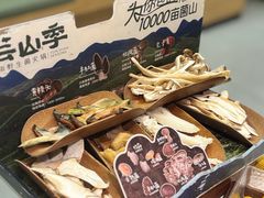 -芸山季·云南山珍菌火锅(南翔印象城MEGA店)