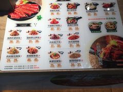 菜单-谷田稻香(滨湖万达店)