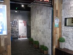 -重庆爽翻天老火锅(临平万达广场店)