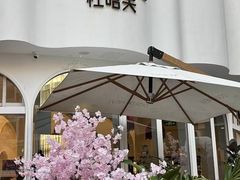 -杜哈夫DOUX RÊVE·生日蛋糕(日月光店)
