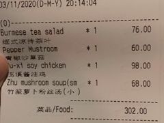 -花马天堂云南餐厅 Lost Heaven(高邮路店)