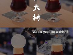 -村口大树(长乐路店)