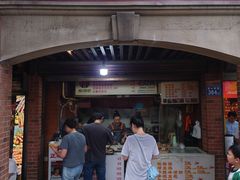 -邵建华师傅梅菜扣肉饼(麓山总店)