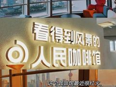 -外滩8号 whisky bar(金延大厦店)