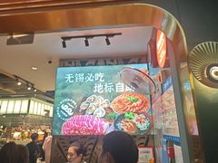 -欢乐牧场主题自助料理(T12店)