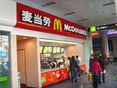 -麦当劳(厦门北站店)