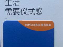 -海马体照相馆(北京朝阳大悦城店)