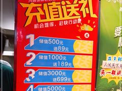 -驴脾气特色炒菜(广渠门内店)