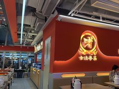 -不二啫·广府啫啫煲(江燕路万科里店)