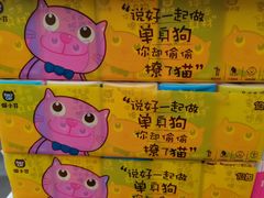 -KKV(深圳宏发大仟里店)