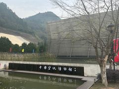 -中国宣纸文化园