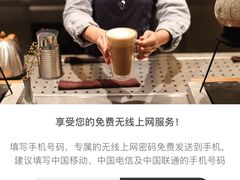 -喜茶(上海兴业太古汇店)