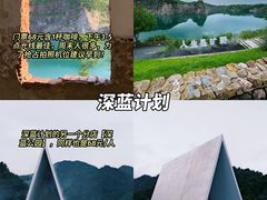 -阿露佳·舌尖上的安吉菜