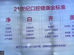 -启辰口腔(南坪店)