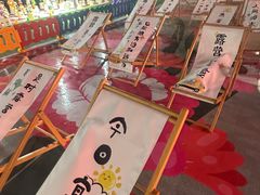 -江南环球港