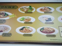 -榕槟茶楼