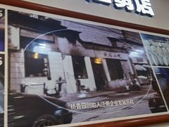 门面-桥香园云南过桥米线(金马碧鸡店)