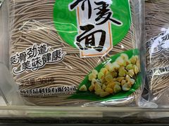 -BHG生活超市(安贞店)