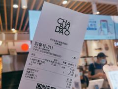 -茶百道(爱融荟城店)