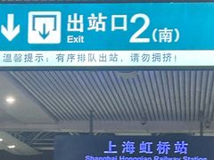 -麻辣撸·地摊麻辣の串(鲁谷店)