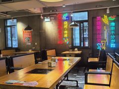 -新疆烧烤王(广灵店)