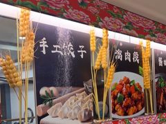 -京城百饺园•东北菜馆(红谷滩店)