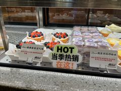 -君之狮子山·轻糖烘焙(松江印象城店)