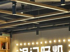 -银记肠粉店(南方医院店)