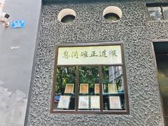 -新华日报营业部旧址