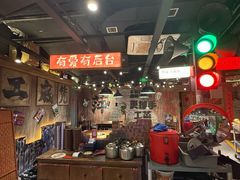 -萍姐火锅·公路夜市(打浦桥日月光店)