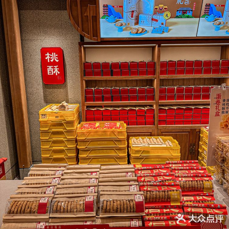 高铁转车也要去买的桃酥