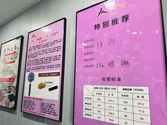 -田凤波推拿.按摩养生(幸福店)