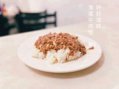 -好好滋味茶餐厅