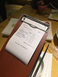 -香草美匙