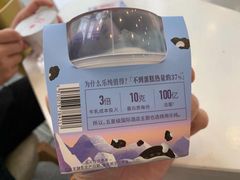 -乐纯(苹果社区店)
