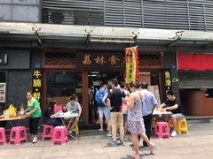 门面-荔林食店(西华路店)