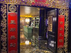 门面-惠食佳·朱雀(东方商厦店)