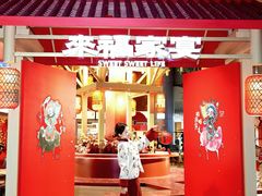 -深圳来福士广场