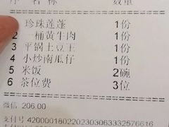 -伙工殿餐厅(吉大店)