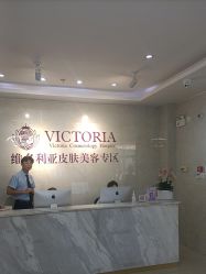 -苏州维多利亚美容医院